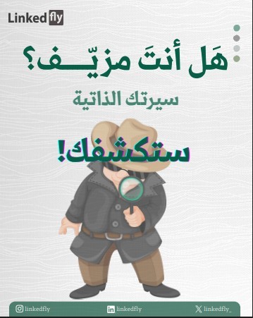 صورة العنصر